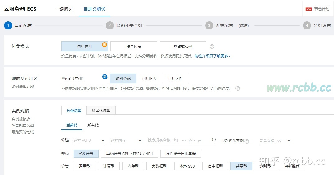 瓜云服务器能用吗,瓜云服务器稳定性如何 第1张 瓜云服务器能用吗,瓜云服务器稳定性如何 第1张