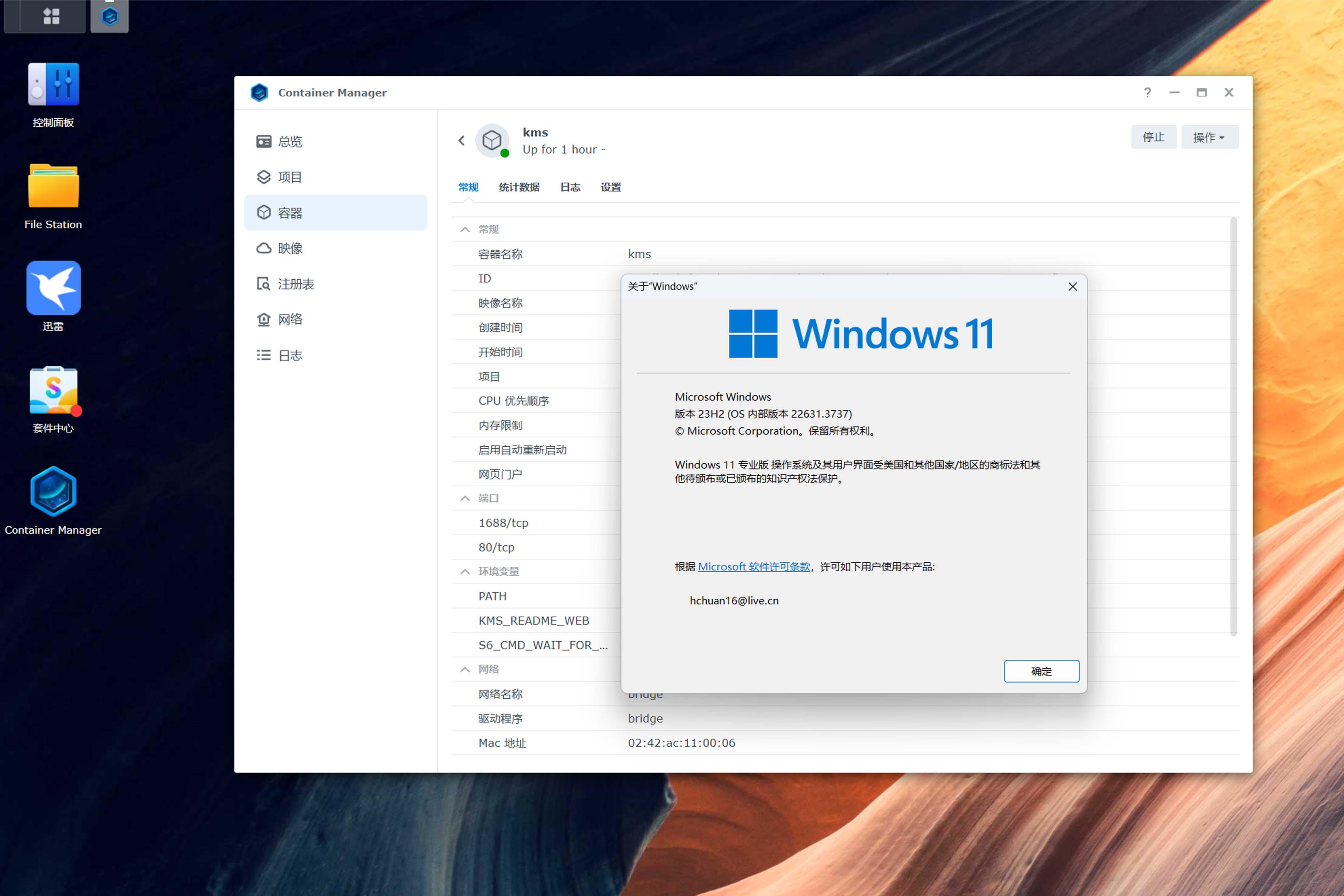 windows 服务器管理工具 第1张 windows 服务器管理工具 第1张