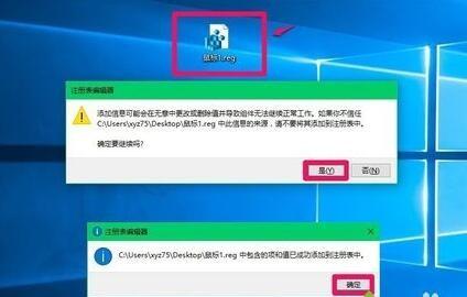 为何虚拟主机无法直接复制到桌面?原因解析及解决方案! 第2张 为何虚拟主机无法直接复制到桌面?原因解析及解决方案! 第2张
