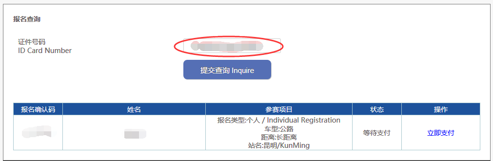 今天到期的域名网站会自动解绑吗,域名到期后多久释放?