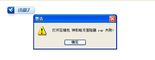 虚拟主机压缩包解压失败?揭秘原因及解决方案! 第2张 虚拟主机压缩包解压失败?揭秘原因及解决方案! 第2张