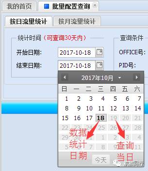 如何根据数据库中的日期选择数据?指定日期范围查询 第1张 如何根据数据库中的日期选择数据?指定日期范围查询 第1张