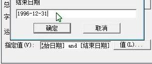 如何根据数据库中的日期选择数据?指定日期范围查询 第2张 如何根据数据库中的日期选择数据?指定日期范围查询 第2张