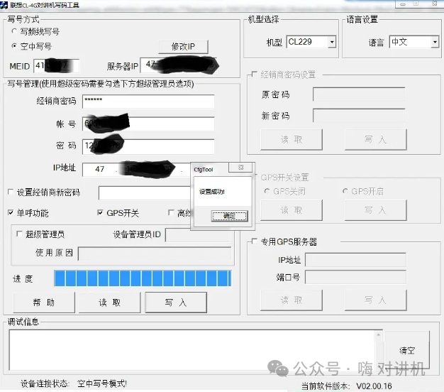 服务器修改IP地址后,哪些服务需要重启才能正常访问? 第3张 服务器修改IP地址后,哪些服务需要重启才能正常访问? 第3张