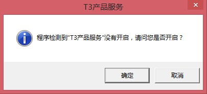 重新安装了t3 服务器是什么,重新安装t3服务器后怎么配置 第1张 重新安装了t3 服务器是什么,重新安装t3服务器后怎么配置 第1张