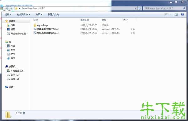 云虚拟主机可以运行exe文件么 第2张 云虚拟主机可以运行exe文件么 第2张