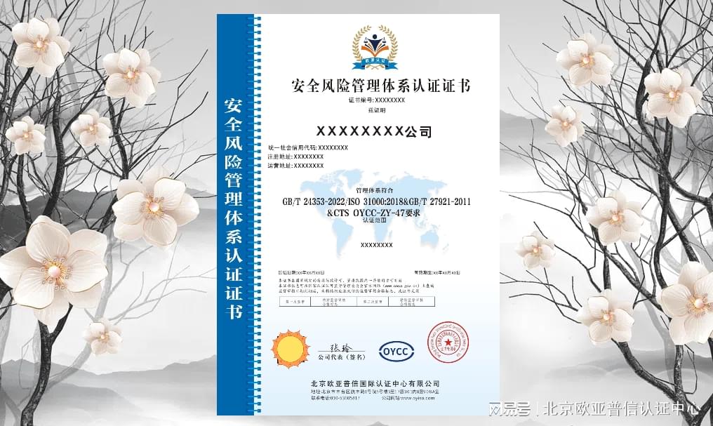 安全证书之谜,揭秘其背后奥秘与潜在风险 第1张 安全证书之谜,揭秘其背后奥秘与潜在风险 第1张