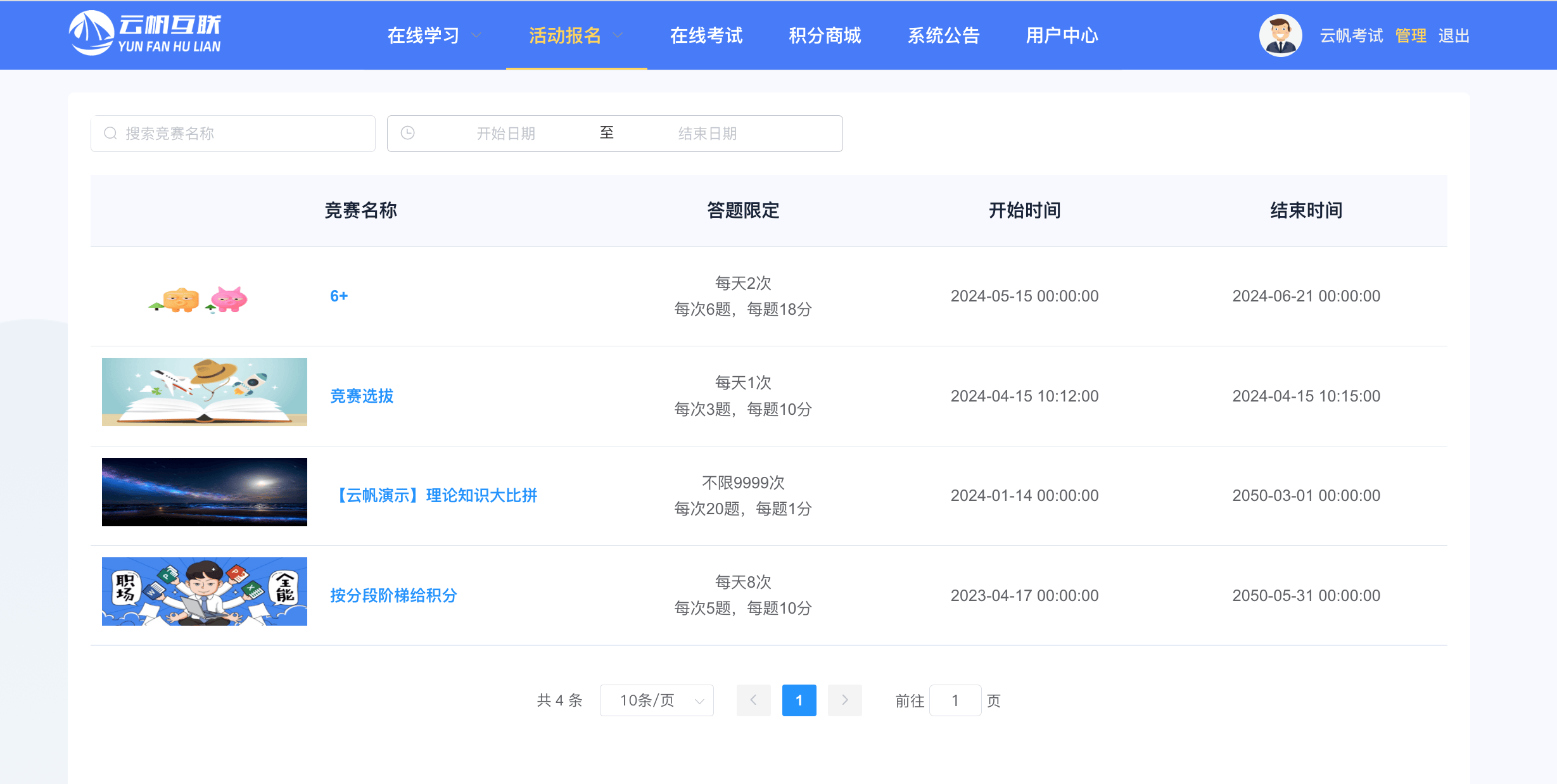 经典CMS有哪些经典场景,有哪些经典案例?
