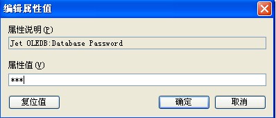如何根据id从access数据库取出一行数据显示到aspx页面上? 第1张 如何根据id从access数据库取出一行数据显示到aspx页面上? 第1张