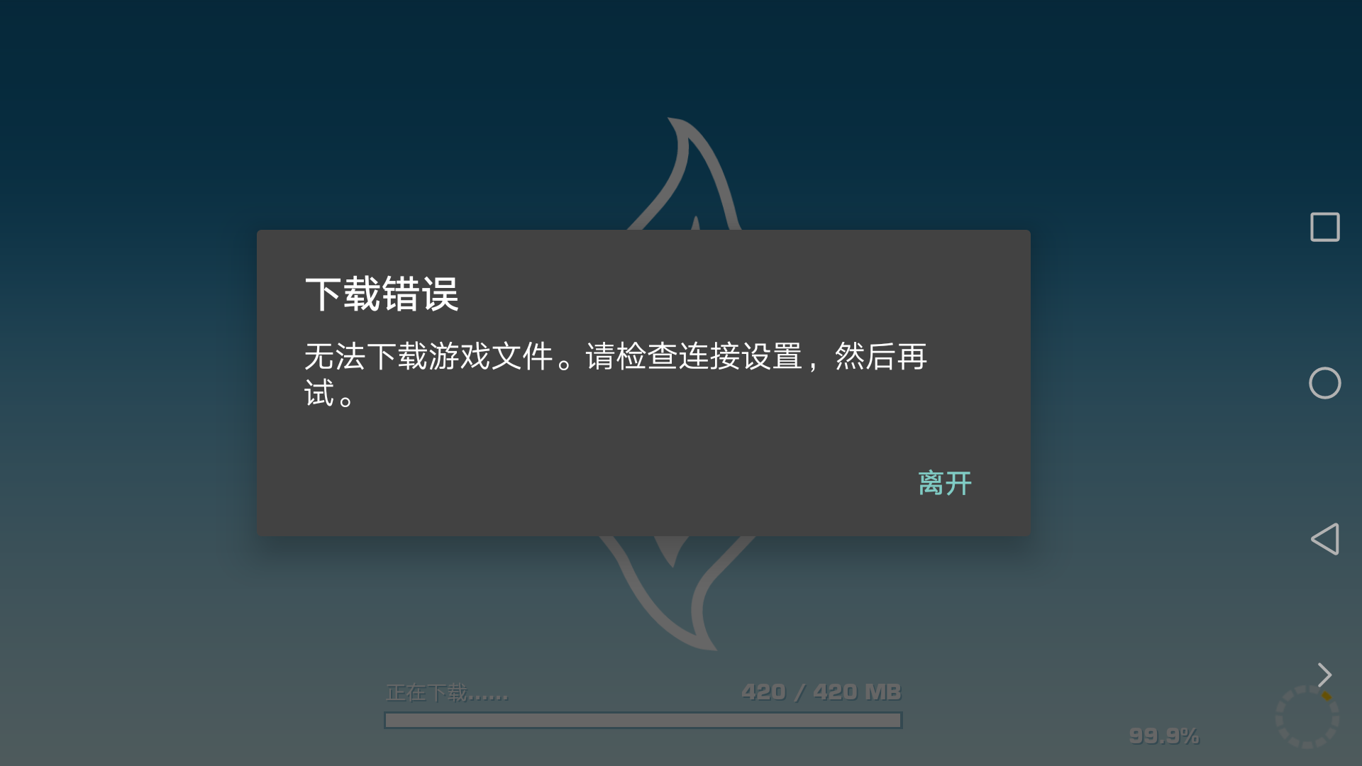 为什么文件下载总是失败?揭秘图片无法下载的深层原因 第1张 为什么文件下载总是失败?揭秘图片无法下载的深层原因 第1张