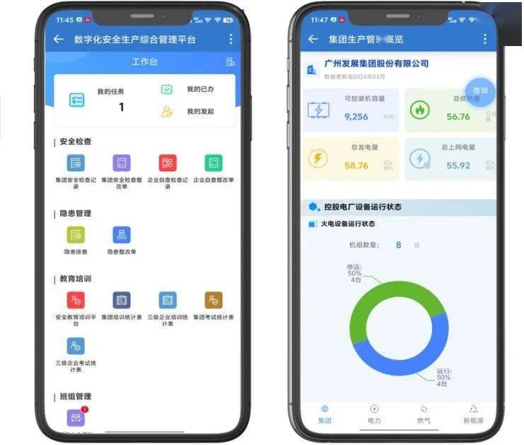 广州开发区审批服务大数据平台怎么用?如何查询审批进度 第3张 广州开发区审批服务大数据平台怎么用?如何查询审批进度 第3张