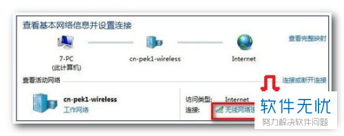 wifi服务器登录用户名是什么情况,用户名忘了怎么找回 第2张 wifi服务器登录用户名是什么情况,用户名忘了怎么找回 第2张