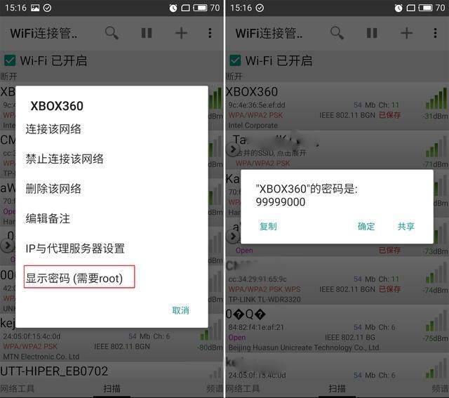 wifi服务器登录用户名是什么情况,用户名忘了怎么找回 第1张 wifi服务器登录用户名是什么情况,用户名忘了怎么找回 第1张