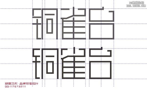 横线为何在书写中比字高?揭秘字体设计中的奥秘! 第3张 横线为何在书写中比字高?揭秘字体设计中的奥秘! 第3张