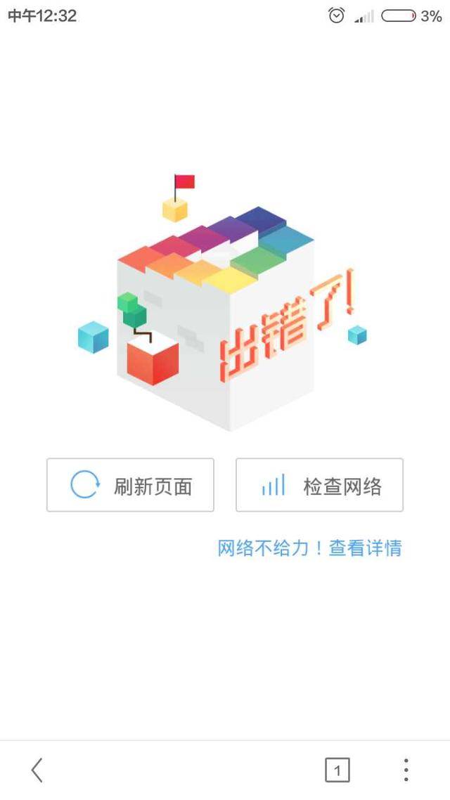UC云下载失败?探究背后原因与解决方案揭秘! 第2张 UC云下载失败?探究背后原因与解决方案揭秘! 第2张