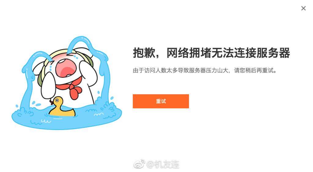 UC云下载失败?探究背后原因与解决方案揭秘! 第1张 UC云下载失败?探究背后原因与解决方案揭秘! 第1张