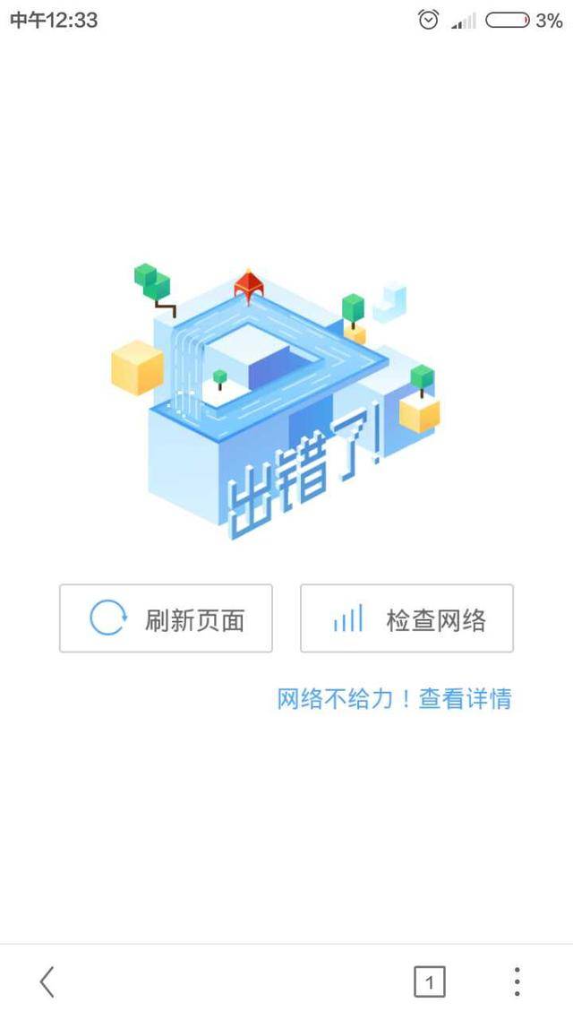 UC云下载失败?探究背后原因与解决方案揭秘! 第3张 UC云下载失败?探究背后原因与解决方案揭秘! 第3张