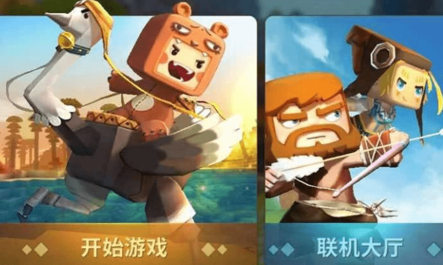 迷你2游戏为何不支持全屏模式?揭秘背后的原因 第2张 迷你2游戏为何不支持全屏模式?揭秘背后的原因 第2张
