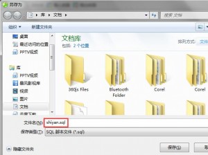 文件上传后存储路径怎么设置?文件上传后存储路径在哪里 第3张 文件上传后存储路径怎么设置?文件上传后存储路径在哪里 第3张