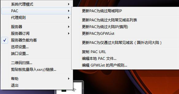 SSR新配置怎么设置?,SSR新配置如何快速安装 第1张 SSR新配置怎么设置?,SSR新配置如何快速安装 第1张