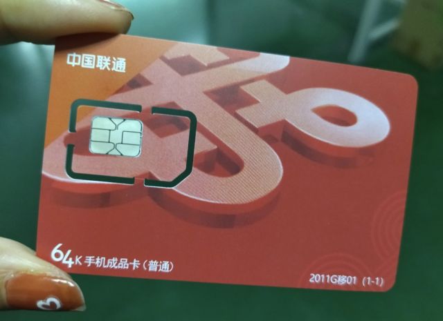 为什么联通卡放5s内无服务器,联通卡5s无服务器怎么办? 第3张 为什么联通卡放5s内无服务器,联通卡5s无服务器怎么办? 第3张