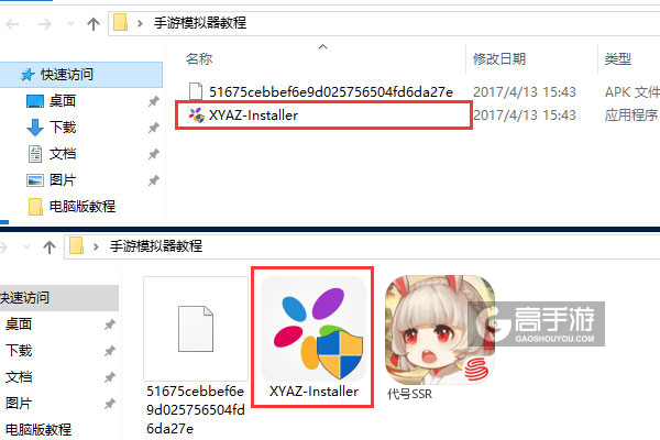 SSR新配置怎么设置?,SSR新配置如何快速安装 第3张 SSR新配置怎么设置?,SSR新配置如何快速安装 第3张