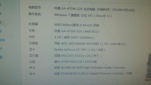 配置如何改,如何修改配置? 第2张 配置如何改,如何修改配置? 第2张