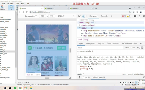 Java Web实现全屏播放视频或页面,具体方法是什么?
