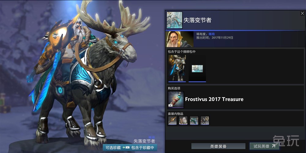 ec服务器失落领主4d装扮什么样,怎么搭配? 第2张 ec服务器失落领主4d装扮什么样,怎么搭配? 第2张