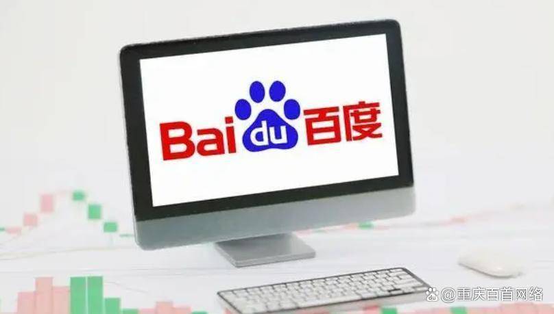 注册百度账号需要注意哪些关键步骤和潜在风险? 第3张 注册百度账号需要注意哪些关键步骤和潜在风险? 第3张