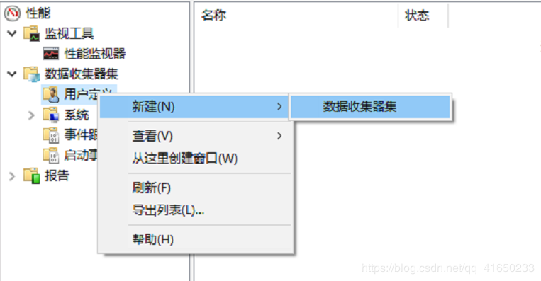 如何监控Windows服务器,有哪些方法?