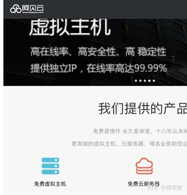 瓜云主机怎么样?租用瓜云主机多少钱 第3张 瓜云主机怎么样?租用瓜云主机多少钱 第3张