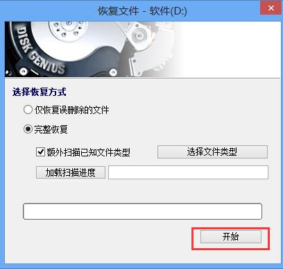 云虚拟主机中丢失文件后,有哪些有效方法可以找回已删除或误删的文件? 第2张 云虚拟主机中丢失文件后,有哪些有效方法可以找回已删除或误删的文件? 第2张