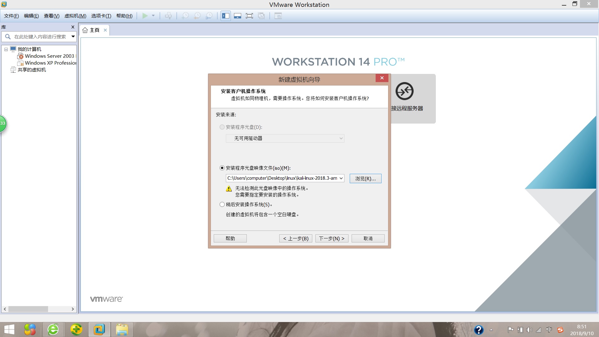 如何优化镜像服务创建Linux虚拟机?,有哪些步骤? 第3张 如何优化镜像服务创建Linux虚拟机?,有哪些步骤? 第3张