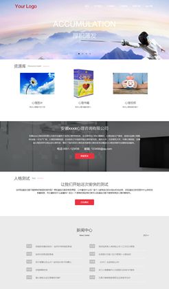 如何选择大气的静态网站模板,静态网站托管哪个平台好