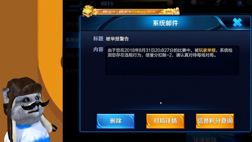 王者荣耀服务器炸了 第2张 王者荣耀服务器炸了 第2张