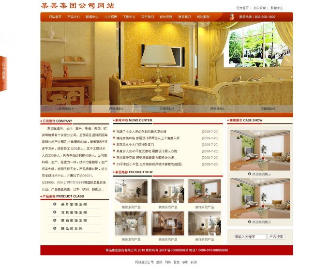 家具网站asp_GS_ASP是什么,如何正确使用?