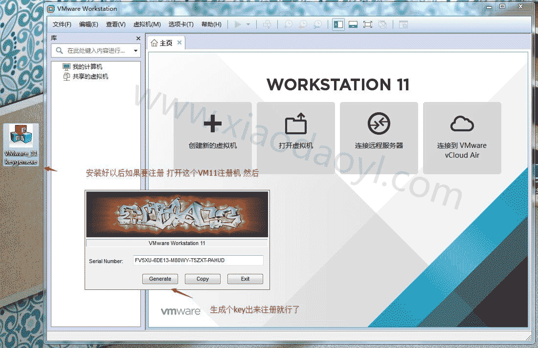镜像服务安装UVPVMTools的安装服务是什么?,怎么安装