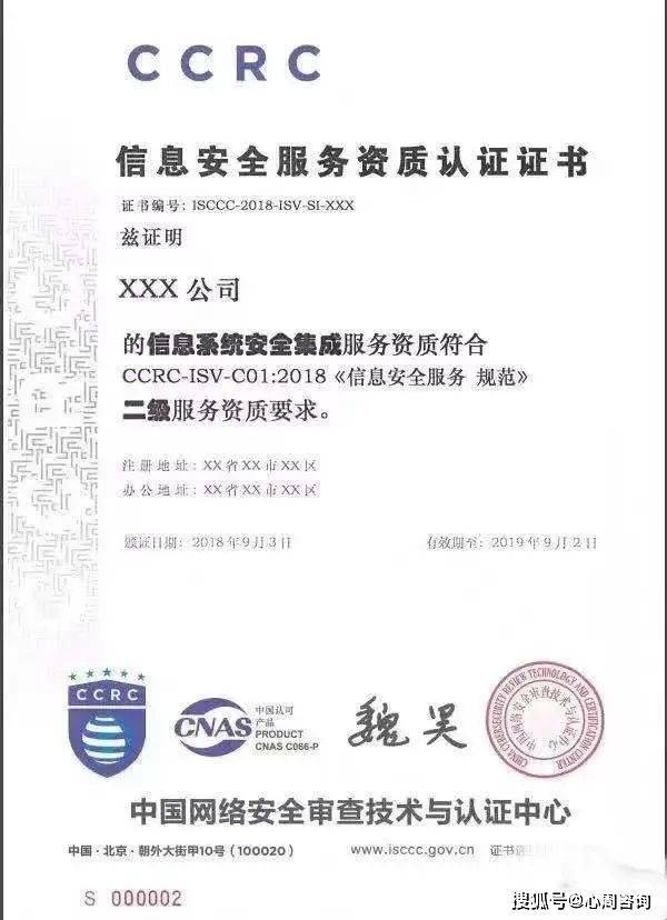 安全证书目录中哪些安全证书类型最为关键?如何正确识别与使用? 第2张 安全证书目录中哪些安全证书类型最为关键?如何正确识别与使用? 第2张