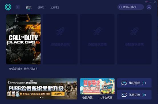 PS4使命召唤17连不上服务器是什么原因,使命召唤17连不上服务器 第2张 PS4使命召唤17连不上服务器是什么原因,使命召唤17连不上服务器 第2张
