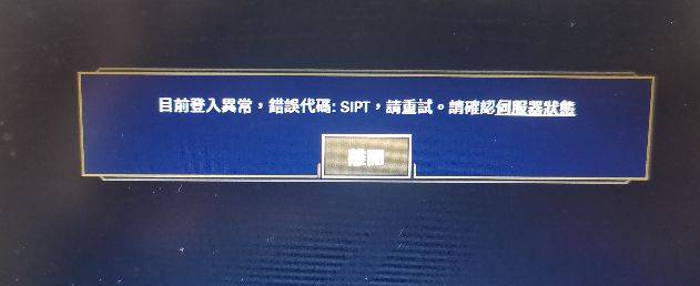 我的世界服务器被ban会显示什么意思,服务器被ban提示什么? 第1张 我的世界服务器被ban会显示什么意思,服务器被ban提示什么? 第1张