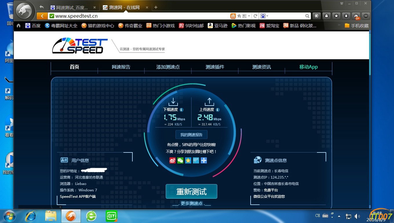 为什么5e服务器左下角是星号,5e服务器左下角星号是什么意思 第3张 为什么5e服务器左下角是星号,5e服务器左下角星号是什么意思 第3张