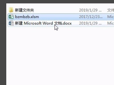 为何每次打开Word文档页码都自动重置,这是怎么回事? 第2张 为何每次打开Word文档页码都自动重置,这是怎么回事? 第2张