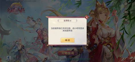 为什么熹妃q传进不去之前的服务器,熹妃q传进不去服务器怎么解决 第2张 为什么熹妃q传进不去之前的服务器,熹妃q传进不去服务器怎么解决 第2张