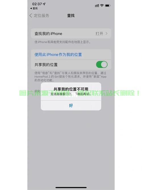 為什麼蘋果6s無法用4g網絡連接伺服器,4g網絡連接伺服器失敗怎麼辦 第1张 為什麼蘋果6s無法用4g網絡連接伺服器,4g網絡連接伺服器失敗怎麼辦 第1张