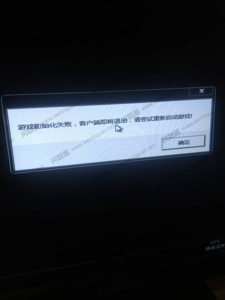 玩2kol2中转服务器错误是什么意思,中转服务器错误怎么解决 第3张 玩2kol2中转服务器错误是什么意思,中转服务器错误怎么解决 第3张