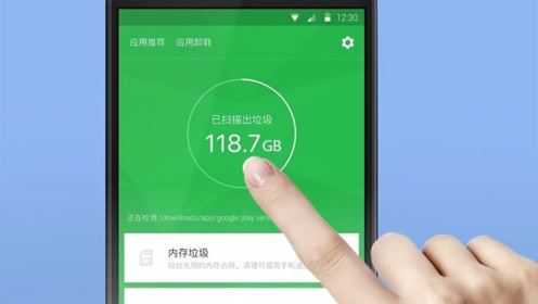 手机存储满了怎么办?手机清理缓存垃圾软件推荐 第1张 手机存储满了怎么办?手机清理缓存垃圾软件推荐 第1张