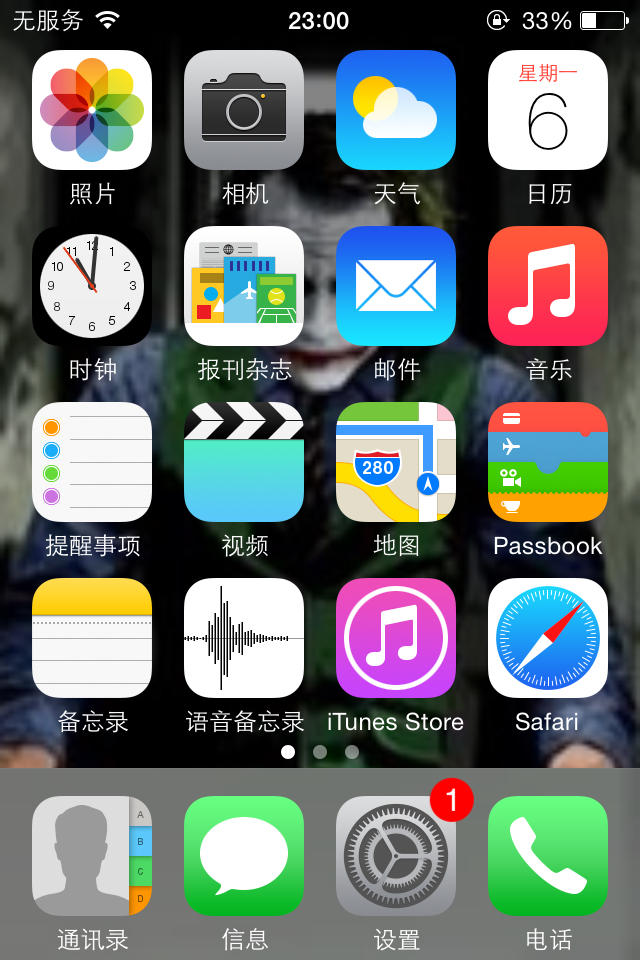 电信卡6s为什么4g网不显示无服务器,iPhone6s电信4G无服务怎么办 第2张 电信卡6s为什么4g网不显示无服务器,iPhone6s电信4G无服务怎么办 第2张