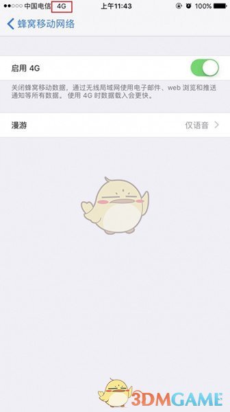 电信卡6s为什么4g网不显示无服务器,iPhone6s电信4G无服务怎么办 第3张 电信卡6s为什么4g网不显示无服务器,iPhone6s电信4G无服务怎么办 第3张