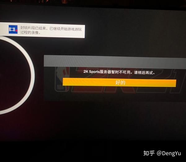 ps42k19连接不上服务器有什么影响,如何解决? 第1张 ps42k19连接不上服务器有什么影响,如何解决? 第1张